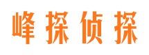 井研侦探公司